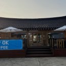 힙옥