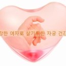 성동경희한의원 이미지