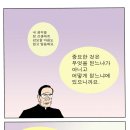 추기경과의 첫 만남 (3) 이미지