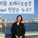 연지초교 | Q. 5세영어, 영유 보내야 할까요? ㅣ교육정보 속에 흔들리는 엄마들에게