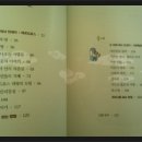 핵심 콕콕 세계사 이미지