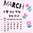 장산초등학교앞 네이버블로그