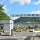 남해-240 이미지