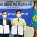 메가허브 이미지