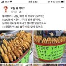 청량리역 3번출구 이미지