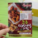 굽네치킨 광주학동점 이미지