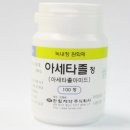 여름과 겨울이 동거하는 옥룡설산(5,596m)과 차마고도에 다녀와서~ 이미지