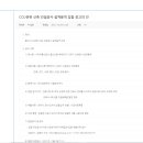 (주)부흥산업사 이미지