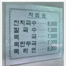 1호선 안지랑역 | 🍜 [대구 안지랑역] 숨은 보석 같은 칼국수 맛집! 정겨운 사랑방 '하나분식' 솔직 후기