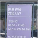 가야면옥 이미지