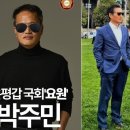 [뉴시스][아시아경제][머니s]../정청래 &#34;의원이 요원이면 계엄은 게임인가&#34;(2025.01.24) 이미지