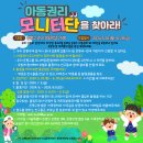 원보조기 이미지