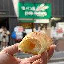 도쿄 소금빵 맛집/ 팡메종 웨이팅, 가격