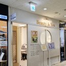 려원 뷰티샵(#) 이미지