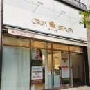 올가드림뷰티강일점