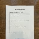 아이클리닉 이미지