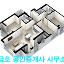 왕성공인중개사사무소 이미지