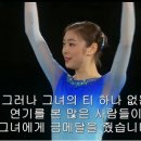 김연아 은메달에 대한 BBC 앵커의 코멘트.jpg (bgm) 이미지