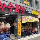 원소고기국밥