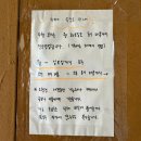 갈치 저수지 커피 맛집 카페 속달로 분위기 좋은 군포 대야미 한옥 카페