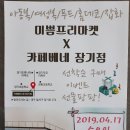 미쁨마켓