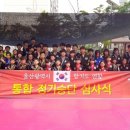 최강합기도스쿨 이미지