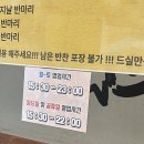 흥덕2로 75번길1R-2 | 가장맛있는 족발 - 흥덕점👍🏻