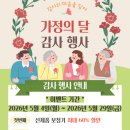 원보청기청각언어센터