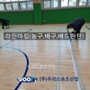 정재 초등학교 이미지