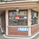 화원공인중개사사무소 이미지