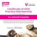 이루동물병원 이미지