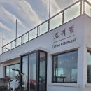 하도바다 이미지