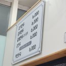 미담국시 이미지