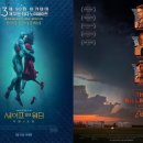 쓰리워터 이미지