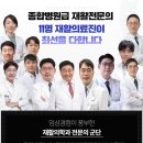 서송병원 이미지