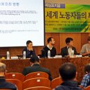 국제버스노동조합 이미지