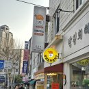 영다방 - 은평구 갈현로33길 16 | 영다방