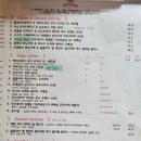 광복동12시