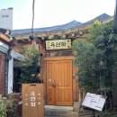 우연화로 이미지