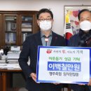 영주축산업협동조합 이미지