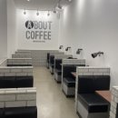 당산 카페, 에이바우트커피 선유도점 (재방문 후기)