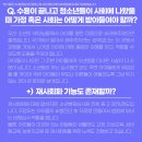 서울소년분류심사원