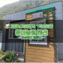 S펜션민박 이미지