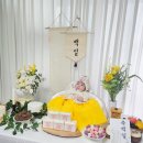 셀프 백일상차림 대여 후기 The채움