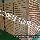 중고파렛트1000×1000 대량입고예정 정기납품 가능 예약주문 전국 이미지