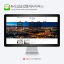 뉴오션공인중개사사무소 이미지