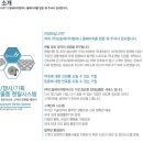 (주)에이치컴퍼니