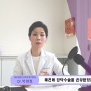 마린시티치과교정과치과의원 이미지