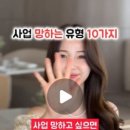 민이즈