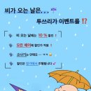 투쓰리 헤어라인 이미지